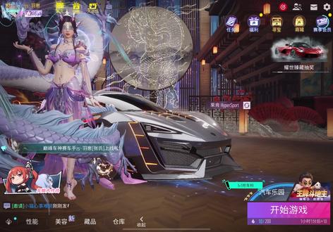 你们要的教学来了 #王牌竞速 #王牌赛车手