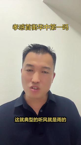 一个地级市开业两年农批市场,居然敢说华中第一?华中地区六省的农批人,你们服吗?武汉白沙洲、四季美,郑州万邦、物流港,合肥周谷堆,南昌海吉星,长沙红星、海吉星……你们说说看!
#农批市场 #农产品 #华中地区 #郑州万邦 #长沙红星全球农批中心