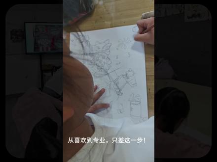 从喜欢到专业,只差这一步!🎓 绘美优学动漫进阶班,聚焦人体结构、动态速写、色彩光影,深度解析国漫与日漫的绘画逻辑。针对10岁+宝子们定制课程,为未来艺考与专业发展打下坚实基础。
#专业动漫培训 #天津艺术培训 #少儿绘画进阶 #绘美优学#马年主题画