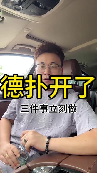 德州酒吧开了:三件事立刻做 #开酒吧 #酒吧创业 #德州酒吧#德州酒馆 #德扑