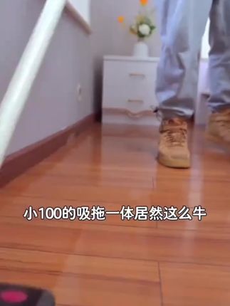 小米有品生态链无线吸尘器吸拖一体机超大吸力拖地机洗拖吸三合一#吸拖一体机推荐 #小米有品 #无线吸尘器 #吸拖一体机 #好物推荐