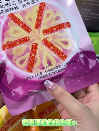 选用优质大豆蛋白和天然香辛料,不添加防腐剂、人工色素。辣椒选自新疆优质产区,花椒采自汉源,确保原料品质上乘。 #今维C麻辣条#低卡又解馋的报恩零食#爆款零食 #美食创作者#看剧神器