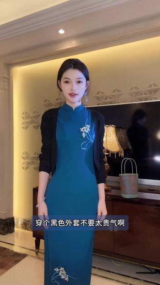《幽澜》清冷高级的贵气感旗袍~ 自带清冷矜贵感,穿上就是人间富贵花!!!#真的要爱旗袍一辈子了#春夏新款#显高显瘦显腿长#高级感穿搭#旗袍美人