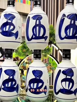 #杏花村清花50#好酒推荐 #品酒品人生 #送礼佳品