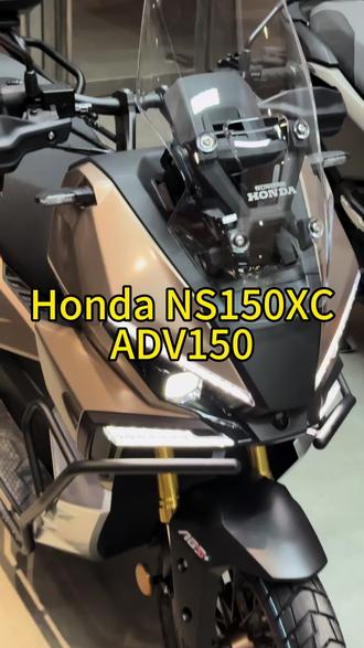 NS150XC顶配,你会喜欢吗? #NS150XC #本田摩托车 #新大洲本田 #NS150LA #NS150GX