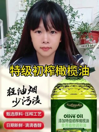 【5L大桶】添加特级初榨橄榄油食用油植物调和油家用炒菜油约10斤#特级初榨橄榄油#食用油#调和油
