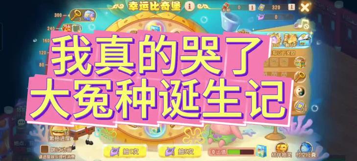 再也不冲动了#梦幻西游手游 #梦幻手游造梦计划
