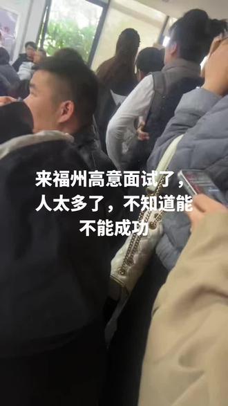 有在福州高意的家人们要注意哪些事项