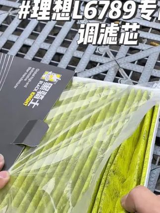 #理想汽车 #理想l8 #理想l9 #理想l7 #理想l6