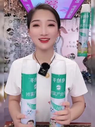 #电枪手灭蚊灭蝇气雾喷剂 【拍一发三瓶】电枪手灭防蚊蝇气雾剂清新无味每瓶750ml*3瓶