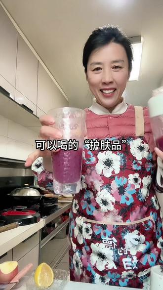 推荐一款女人更应该多喝的自制特调!早上起床来一杯有一种被打通的感觉!很喜欢很舒服,坚持喝11天我换裤子了#自制饮品 #果汁机 #便携式榨汁杯 #榨汁杯 #果蔬汁