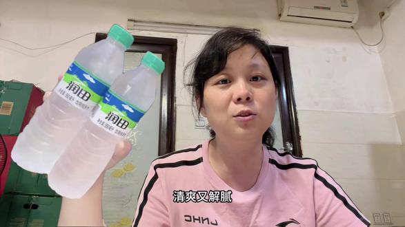 润田纯净水也来大羊毛了!入口清冽软滑,没有一点杂味,冰过之后喝起来超爽。夏天家里、办公室、健身房备上几箱,渴了随时都能喝上一口清透的水!趁价格合适真可以多囤几箱!#瓶装水推荐 #润田 #江西润田矿泉水 #薅羊毛的快乐 #巨巨巨便宜
