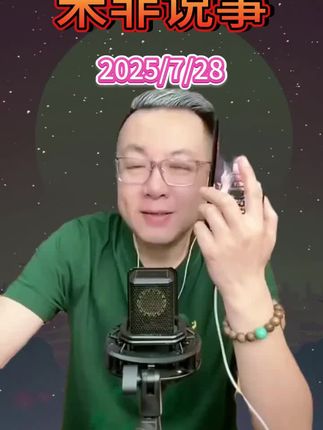 艾草护理散贴 3盒