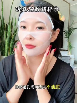 透真果酸湿敷水保湿补水爽肤水修护去闭口去黄提亮控油化妆水正品 #护肤分享 #透真果酸水 #透真湿敷水 #透真果酸精粹水