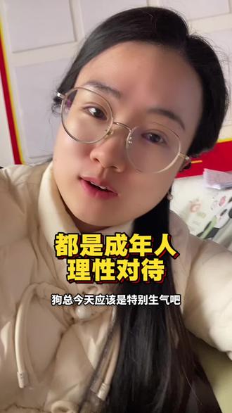 人教人很难教,事儿教人一次就会!大家都是成年人,理性判断啊~#说真话 #正能量 #养基人 #基金 #黄金