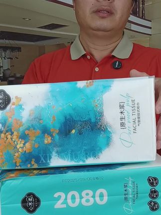 #抽纸 #好用的大包纸巾推荐 #超便宜超划算 #原生态水果 #家用抽纸推荐