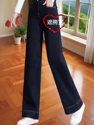 #梨形身材穿搭 #小个子穿搭 #牛仔裤穿搭 #藏肉显瘦穿搭 #秋冬穿搭 @抖加🔥上热门🔥dou+🔥热点宝 @DOU+上热门