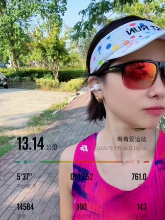 这款耳机能当耳饰带也就算了,还是AI智能的这也太先进了吧😍特别的轻,带上去没有任何感觉,一点也不累#小度AI智能耳机 #耳机#户外运动 #运动女孩 #运动