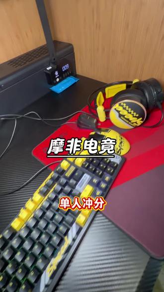 25块钱就一杯饮品钱就能上网五小时#网咖#摩非电竟网咖#三叉街网吧推荐#兄弟开黑推荐