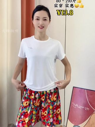 #棉绸短裤 #舒适短裤 #热门 #夏季穿搭 #夏天该有的样子