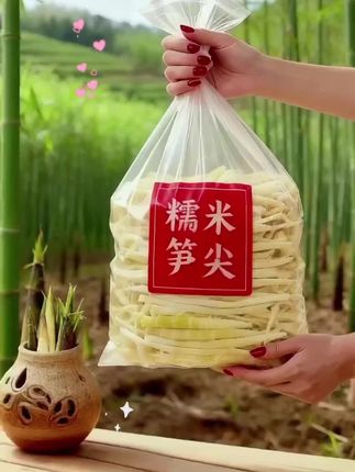挖到宝了!这糯米笋丝也太脆嫩了吧,一口下去满是清爽,价格实惠还特开胃,妥妥的下饭好搭档,拌着吃、配饭吃都超香!#笋丝#糯米笋尖#嫩笋尖#凉拌菜#下饭菜