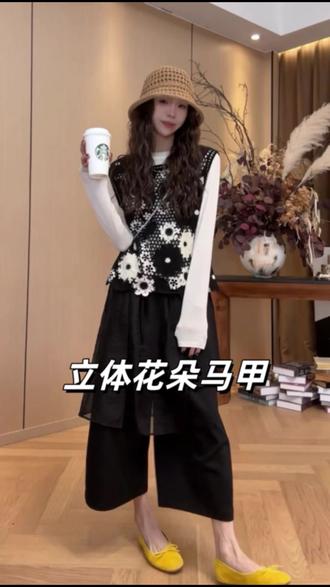 小静静一会【立体花朵马甲】2026春款简约百搭圆领上衣 #钩花镂空背心 #这套搭配太好看了 #质感拿捏到位的少女穿搭 #时髦精的百搭秘籍 #今天穿什么