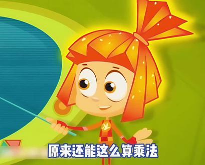 来乘法还能这么算啊 #螺丝钉第三季