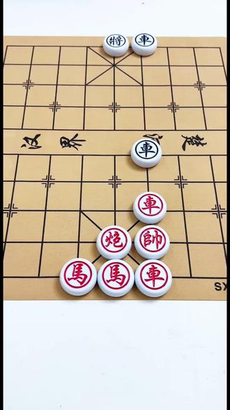 残局关卡序号 674关,欢迎来挑战#全民象棋 #中国象棋 #抖音小游戏#象棋 #象棋残局