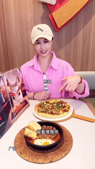 必胜客59买一送一这次还有新品西冷牛排摩洛哥蛋,赶紧囤#必胜客买一送一 #吃美味披萨 #不一样的牛排