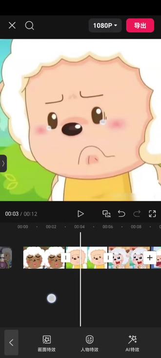 用邪修的方式打开图片拼接隧道做法! #拼接隧道 #剪辑教程 #剪辑 #喜羊羊与灰太狼 #邪修剪辑