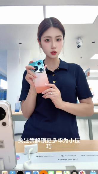 你的华为手机是正品吗?#手机使用技巧 #华为