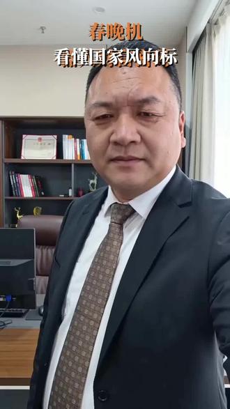 ✨春晚机器人藏着大秘密!🤖十年财富风口要来了?
🔥抓住趋势才能赢!你准备好了吗?👇#春晚