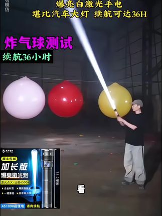 #高性能实用工具 #强光手电筒 #户外照明 #多功能手电筒 #户外照明灯款式推荐