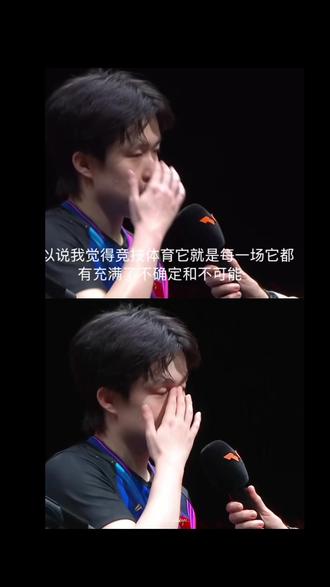 真的很喜欢听王楚钦的采访,永远言之有物,谦虚 !#王楚钦##香港总决赛