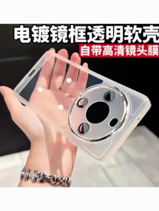 适用荣耀X70手机壳自带镜头膜透明防摔高清全包软壳X60pro保护套#荣耀X70 #荣耀X60 #手机壳 #数码科技 #这个手机壳真的长在我心巴上了