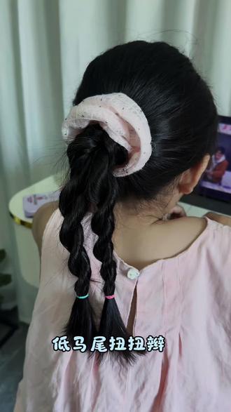 大人小孩都能扎的气质扭扭辫#儿童花样辫子扎法 #女童扎辫子的各种发型教程 #小女孩发型扎法