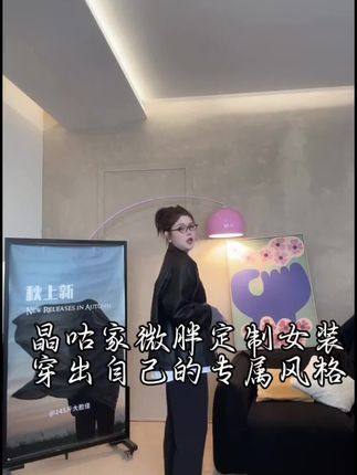 【奥林德皮衣】时髦袖口翻边设计感皮衣外套#早秋韩系氛围感穿搭 #用琥珀流光风打开秋天 #潘通秋季流行色你看懂了吗 #谁还没尝试琥珀流光风穿搭#早秋穿搭