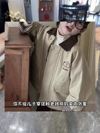 巨高品!超韩范儿风衣外套,随便搭配都巨巨巨好看,品质也嘎嘎好,关键你看才多少钱!闭眼入#高品质童装 #外套 #韩系穿搭#秋季穿搭#潮童穿搭