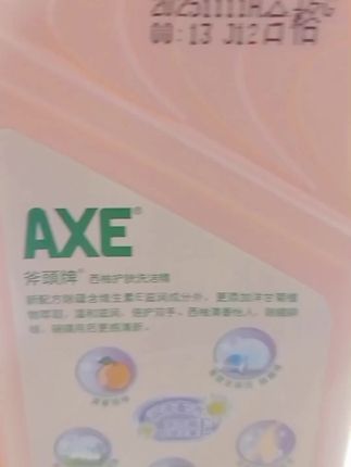 #洗洁精#洗护好物 #好物推荐分享 #生活用品 #每日分享