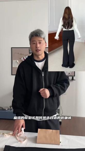 年轻人寒冬穿搭救星!高腰加绒喇叭裤,加绒内里暖到跺脚,弹力修身藏小瑕疵,喇叭版型显时髦,百搭不出错