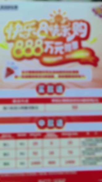 江西快8火热派送中!!!