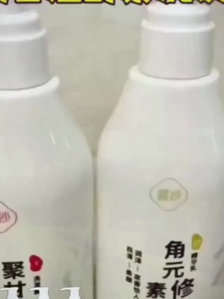 头发柔顺的秘诀#壹沙聚甘油酵素洗发露蓬松丝滑柔顺改善毛躁蓬松角元素护发素#丝滑#柔顺#洗发水#好物推荐?