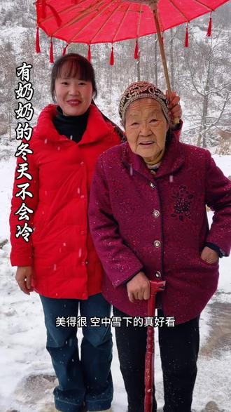 #我的乡村生活 2025最后一天,农村老家用一场雪,把自己还给旧时光。柴门覆雪辞旧岁,烟火小院启新元,漫天的雪和跨年的风撞个满怀,这大概是最浪漫的收尾与开篇。#瑞雪纷飞兆丰年 #他朝若是同淋雪此生也算共白头 #下雪了 #一起来玩雪 @陈长芝 @我的爷爷奶奶 @DOU+小助手