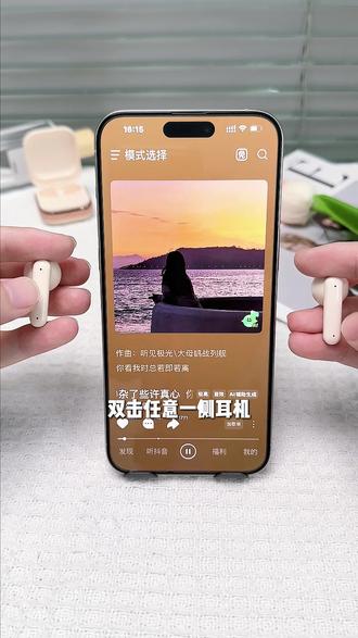 性价比拉满,使用蓝牙耳机推荐#蓝牙耳机#好物分享#AI耳机#耳机推荐