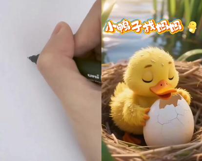 小黄鸭找妈妈,找呵找呵找。