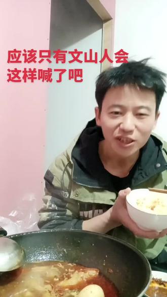 云贵川即温柔又好听尼方言话,不服来战#云南方言 #云南人 #云贵川