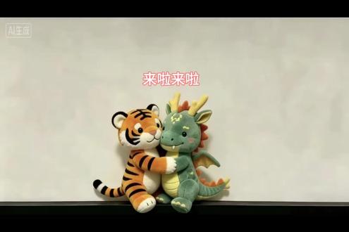 十二生肖情侣背景图ai指令教程来了!
两只小鼠、两只小牛、两只小虎、两只小兔、两只小龙、两只小蛇、两只小马、两只小羊、两只小猴、两只小鸡、两只小狗、两只小猪、小鼠小牛、小牛小虎、小虎小兔、小兔小龙、小龙小蛇、小蛇小马、小马小羊、小羊小猴、小猴小鸡、小鸡小狗、小狗小猪、小猪小鼠、小鼠小虎、小牛小兔、小虎小龙、小兔小蛇、小龙小马、小蛇小羊、小马小猴、小羊小鸡、小猴小狗、小鸡小猪、小狗小鼠、小猪小牛、小鼠小兔、小牛小龙、小虎小蛇、小兔小马、小龙小羊、小蛇小猴、小马小鸡、小羊小狗、小猴小猪、小鸡小鼠、小狗小牛、小猪小虎
十二生肖情侣背景图获取
十二生肖情侣背景图
十二生肖情侣背景图猪
朋友圈背景图情侣生肖
十二生肖情侣头像
十二生肖聊天背景图
十二生肖情侣背景图龙兔
十二生肖
十二生肖情侣背景图豆包
小羊朋友圈背景图
兔子背景图手机壁纸
十二生肖情侣背景图教程
十二生肖情侣背景图p图
十二生肖情侣背景图ai指令
十二生肖情侣背景图制作方法
十二生肖情侣背景图一键同款
#十二生肖情侣背景图 #情侣背景图 #剪映图片设计 #剪映 #微信背景图