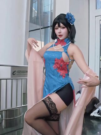 大长… (出镜@成都-水妹 )#碧蓝航线 #建武cos #旗袍 #御姐 #coser