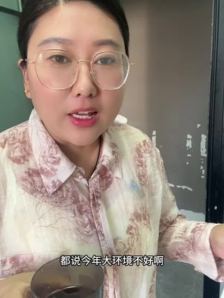 今年大环境也不知道怎么回事,生意太难干了,你们都挣到钱了吗!探店的饭马上豆得改行了,🉑立克的牙今天活动最后一天了自己家用了好几年了,19.9到手3件套,真的很划算,#记录生活 #牙膏推荐 #酵素牙膏 @DOU+小助手 @DOU+上热门
