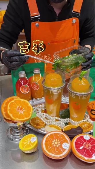 新年懒人不剥桔🍊 来杯好喝的桔子饮料就好啦#耙耙柑 #仙女都在喝什么 #宝藏饮品 #本地人爱喝的店 #冬天当然要吃橙子啦